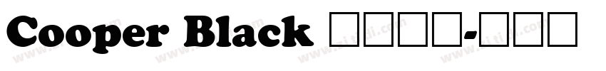 Cooper Black 普通西方字体转换